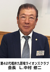 中村修二